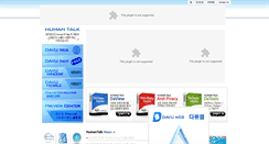Desktop Screenshot of hmtalk.com