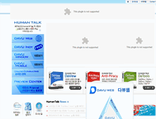 Tablet Screenshot of hmtalk.com